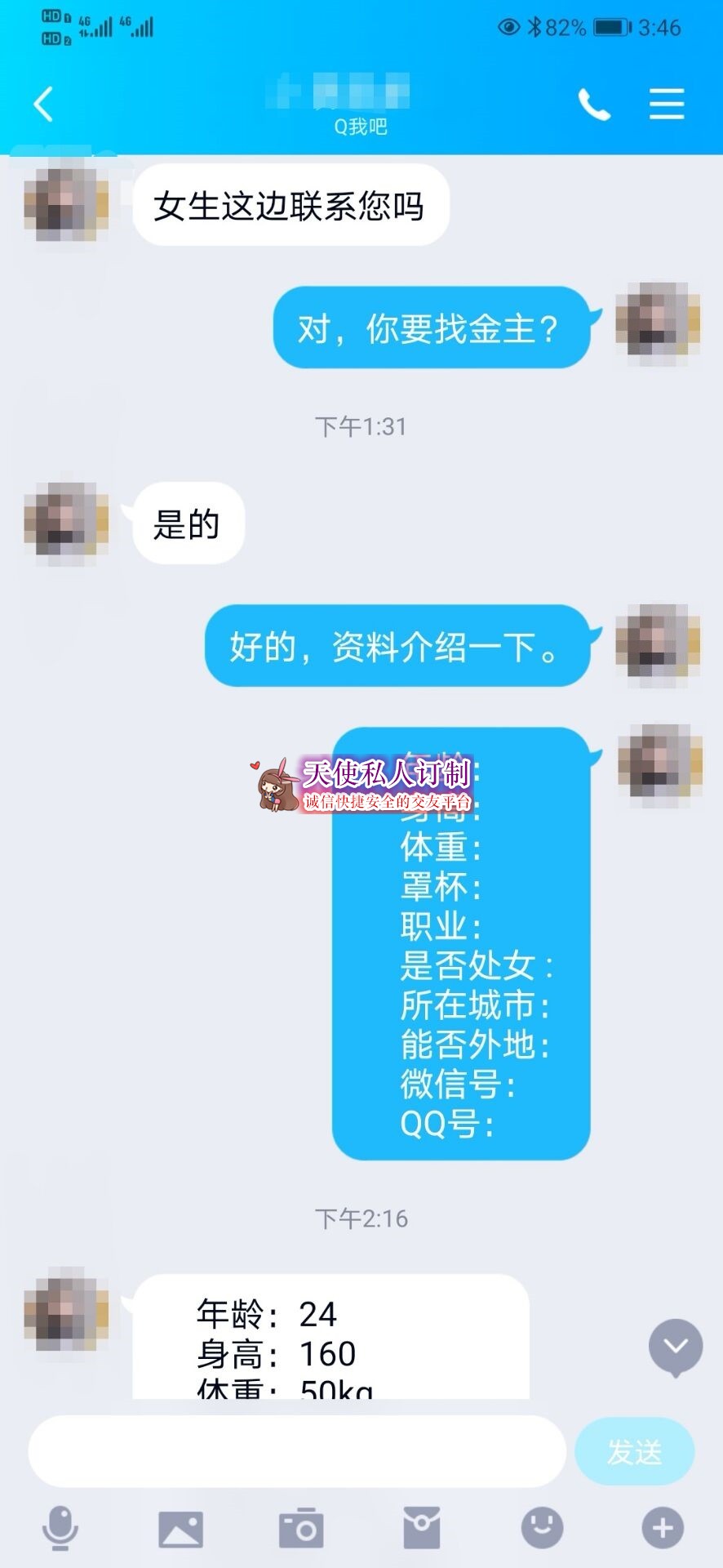 113621e18j8u66gaea8c1d.jpg